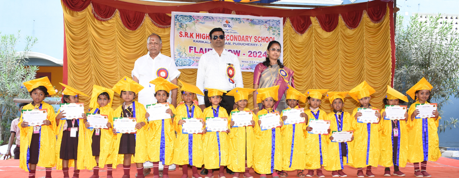 S.R.K. Higher Secondary School