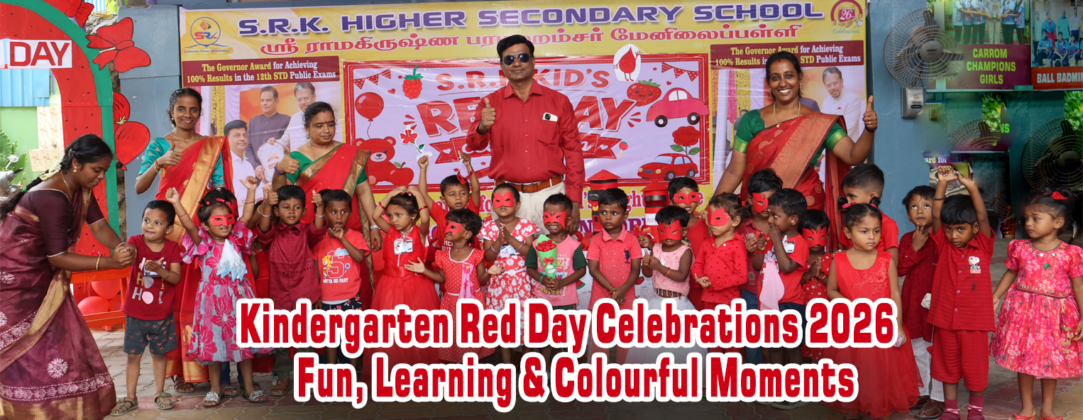 S.R.K. Higher Secondary School